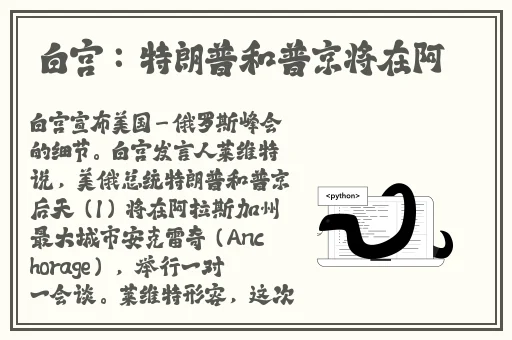 野花社区WWW中文高清版