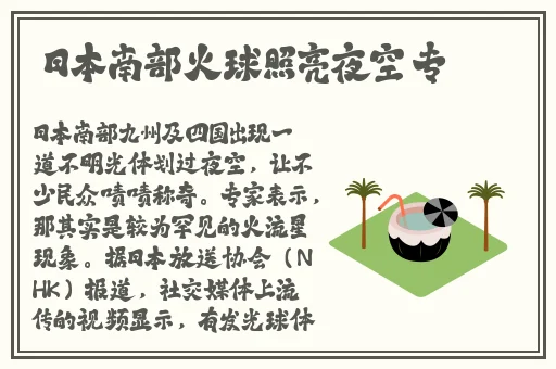 神马午夜