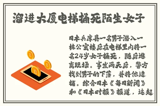 苏语棠苏娅闹元宵妈妈是谁