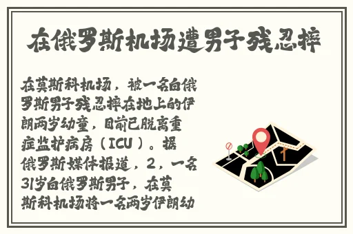 苏州晶体公司ios粉色